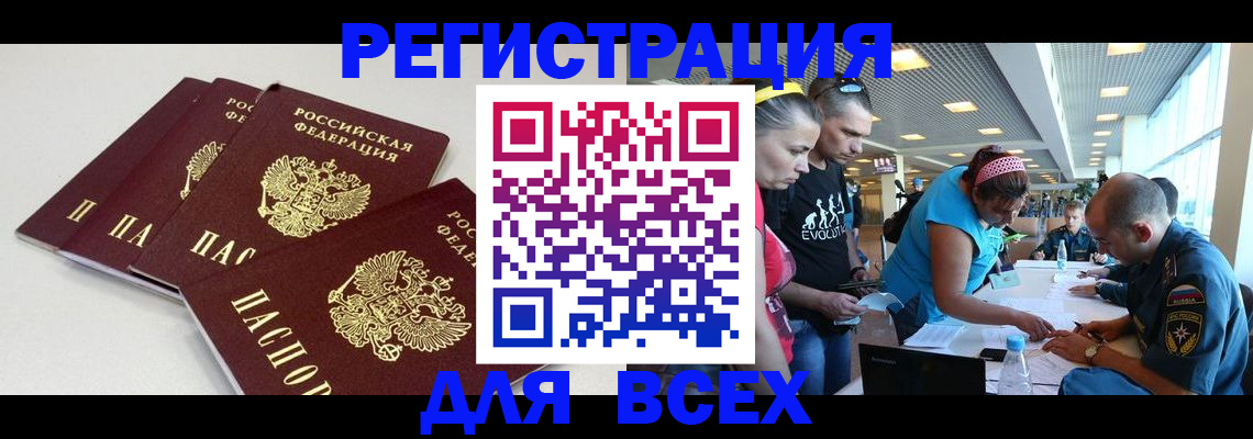 регистрация для дет. сада в Приозерске